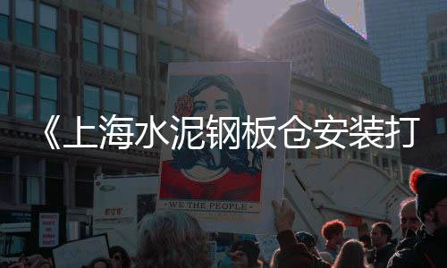 越秀水泥零售电话号码、泸州零售水泥、散水泥零售、卫辉水泥零售